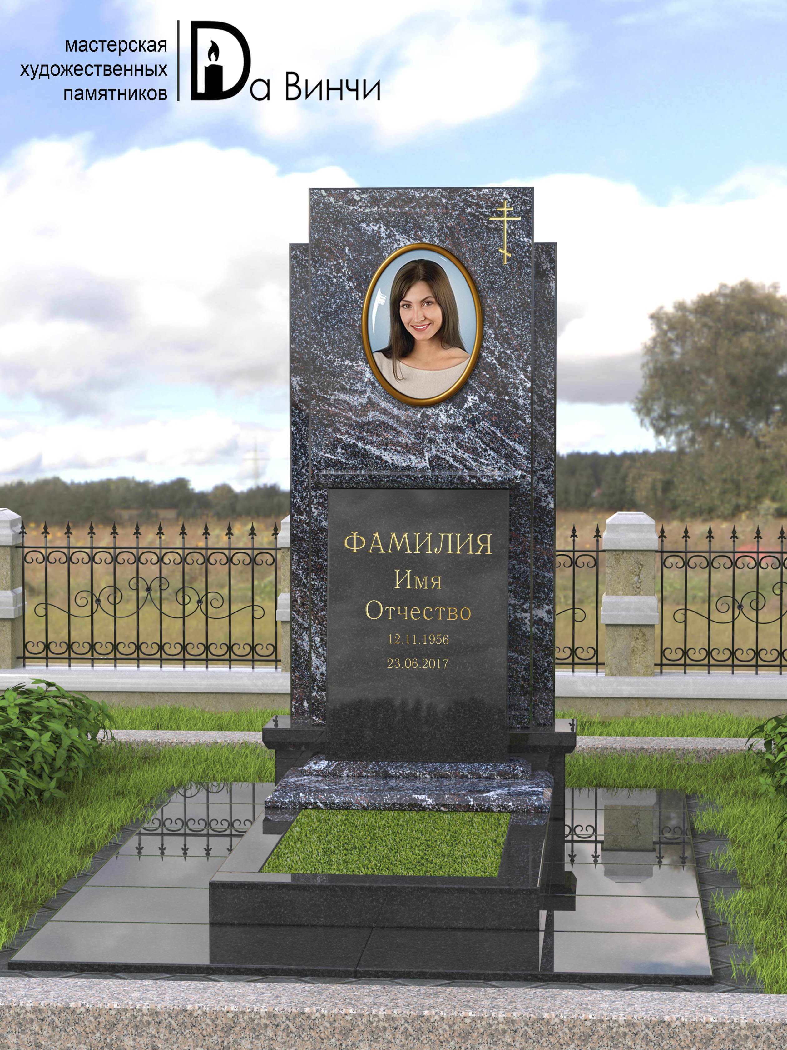 Памятник К-55