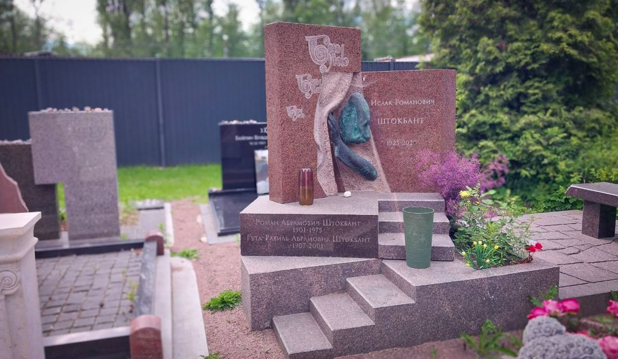 17.11.2024 года. Необычный мемориальный комплекс