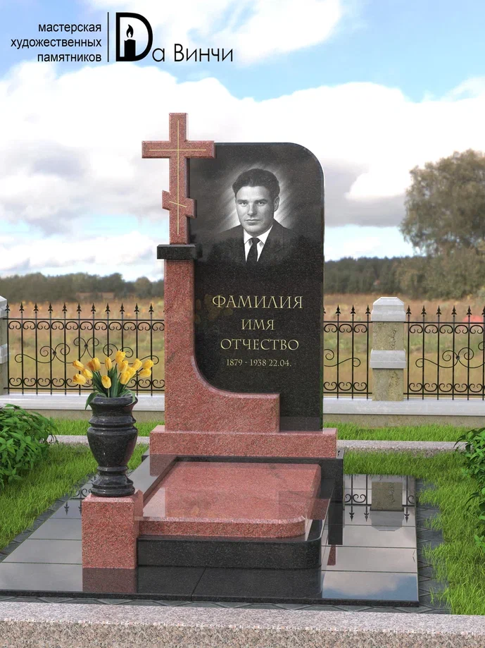 Памятник К-18 (Питкяранта/Сюскюянсаари)