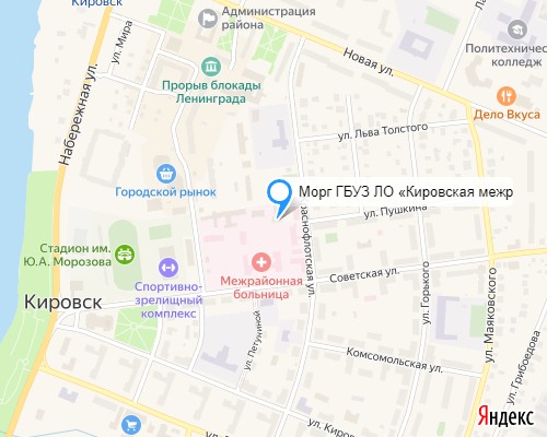 Морг ГБУЗ ЛО «Кировская межрайонная больница»