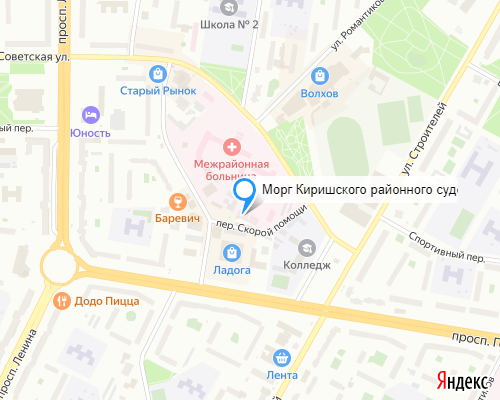 Морг Киришского районного судебно-медицинского отделения