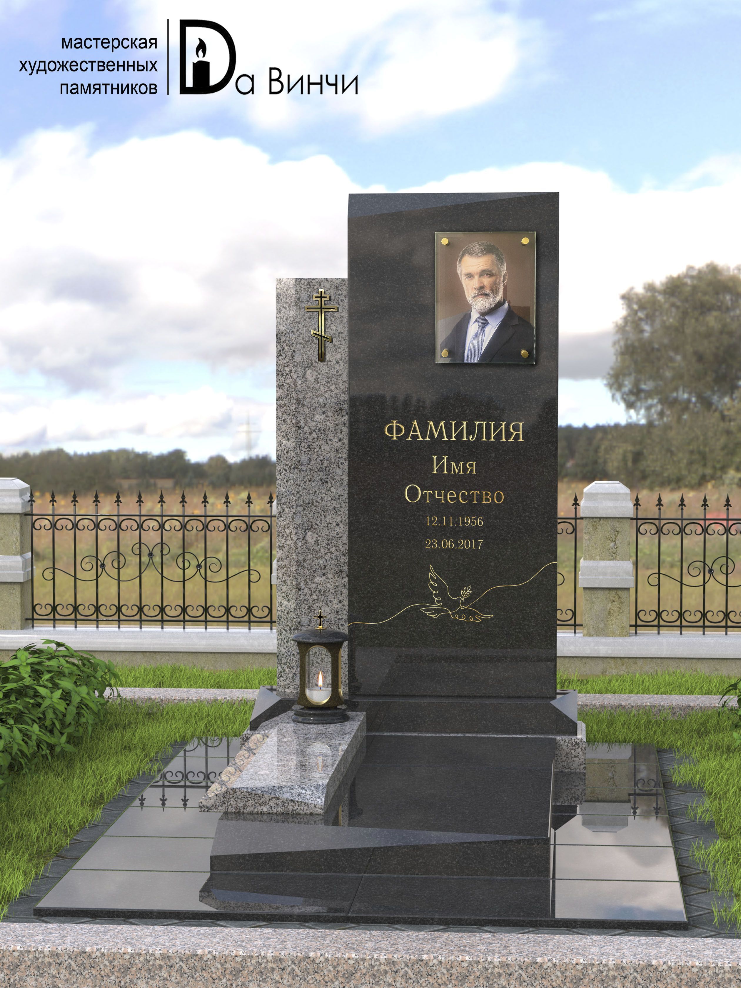 Памятник К-56 (Возрождение)