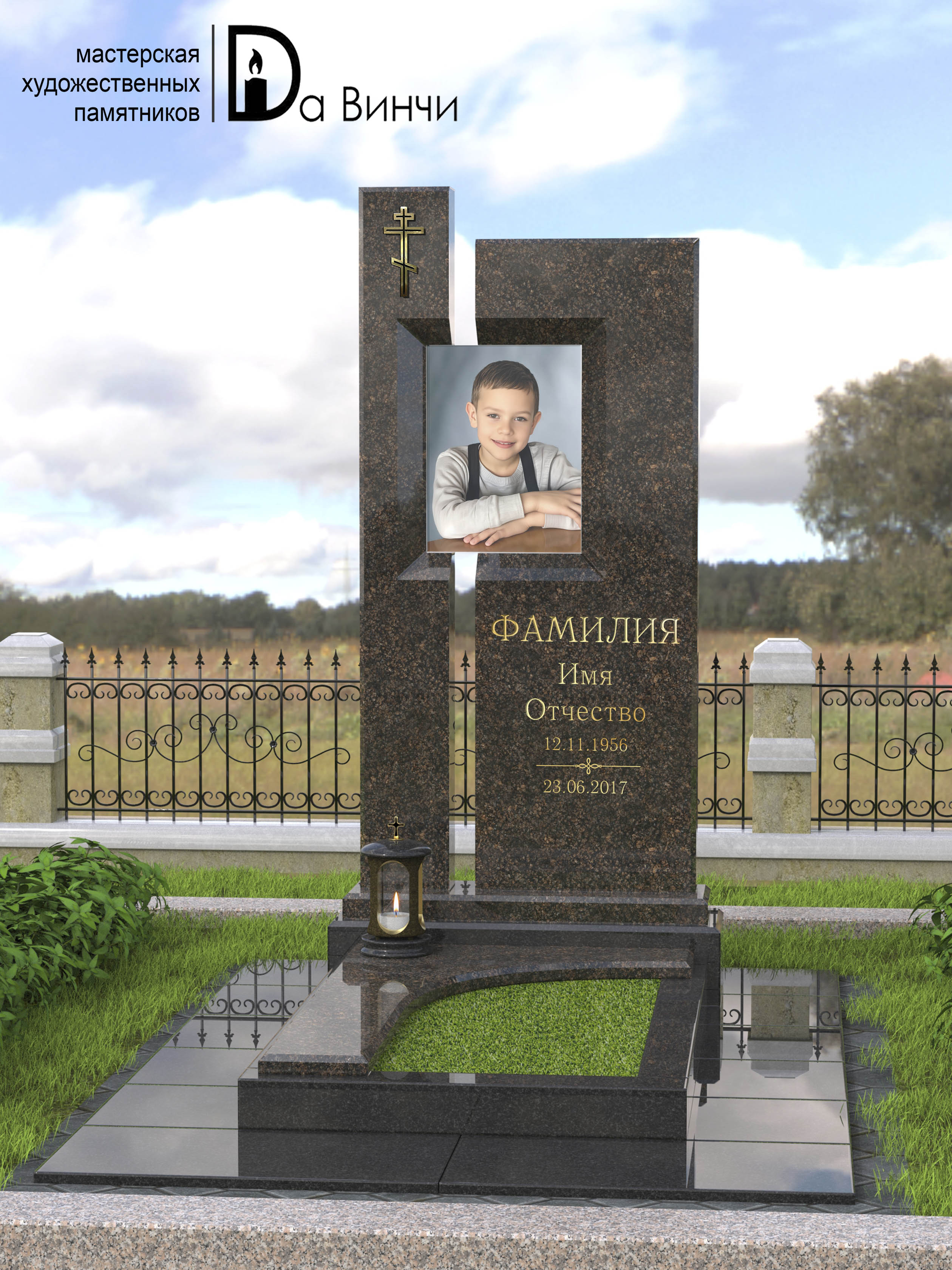 Памятник К-48