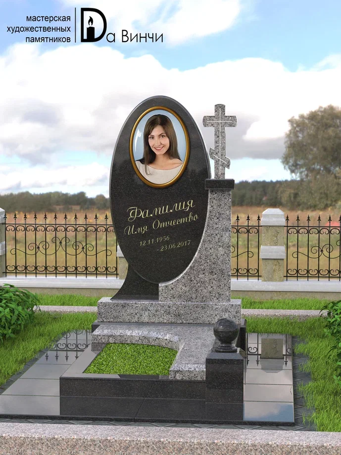 Памятник К-20 (Возрождение)