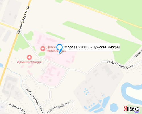 Морг ГБУЗ ЛО «Лужская межрайонная больница»