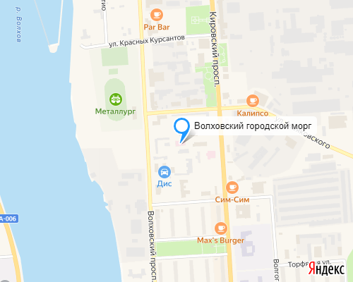 Городской морг г. Волхов