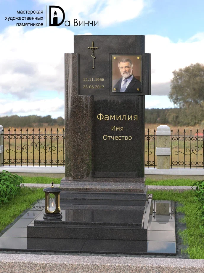 Памятник К-35 (Дымовский/Елизовский)