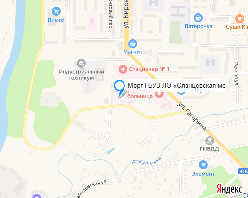 Морг ГБУЗ ЛО «Сланцевская межрайонная больница»