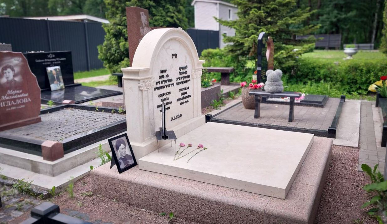 17.11.2024 года. Еврейский памятник из белого природного камня