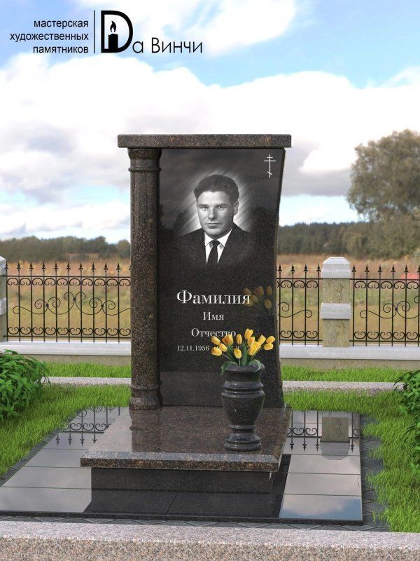 Памятник К-24