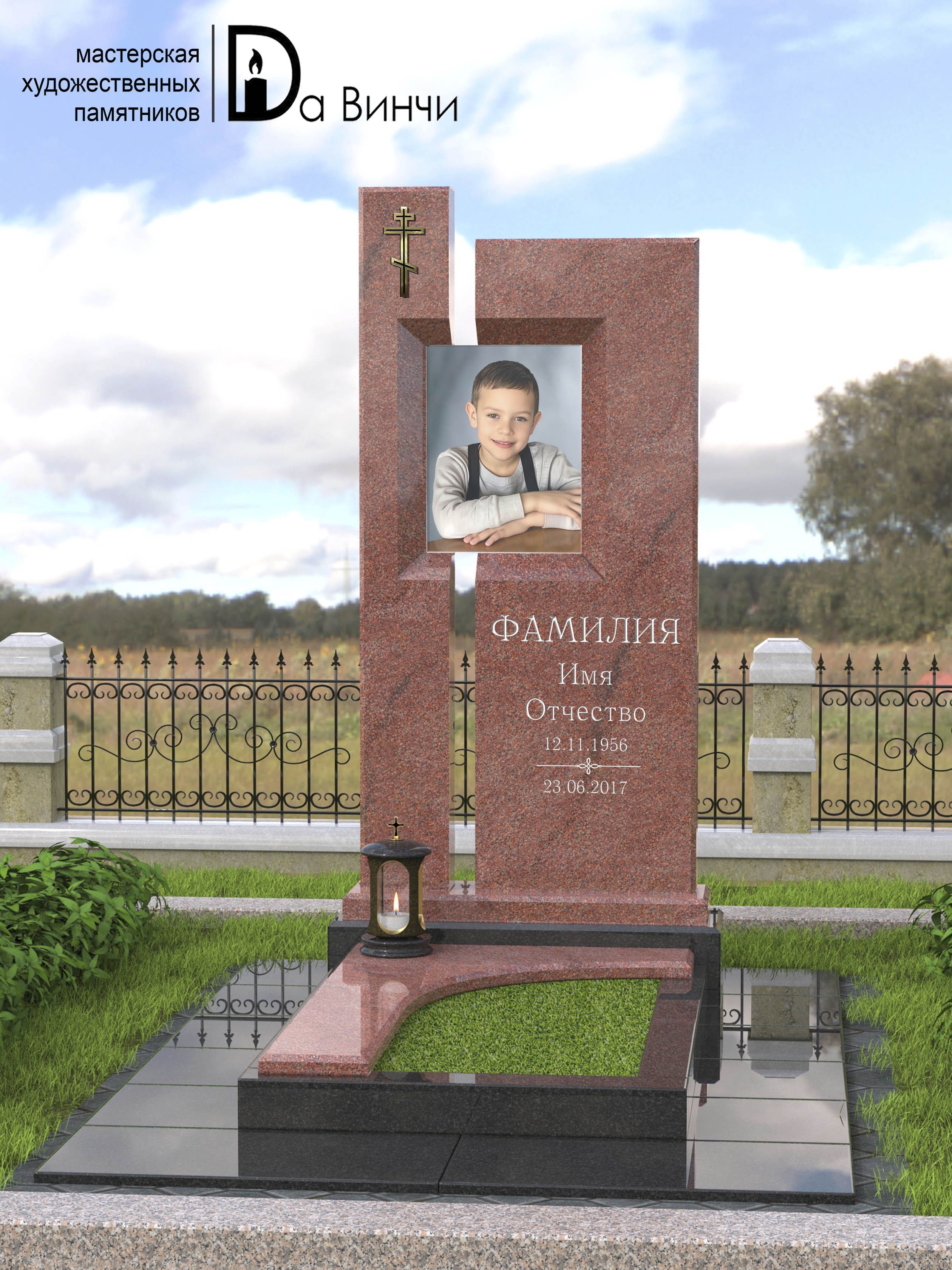 Памятник К-48 (Питкяранта/Сюскюянсаари)