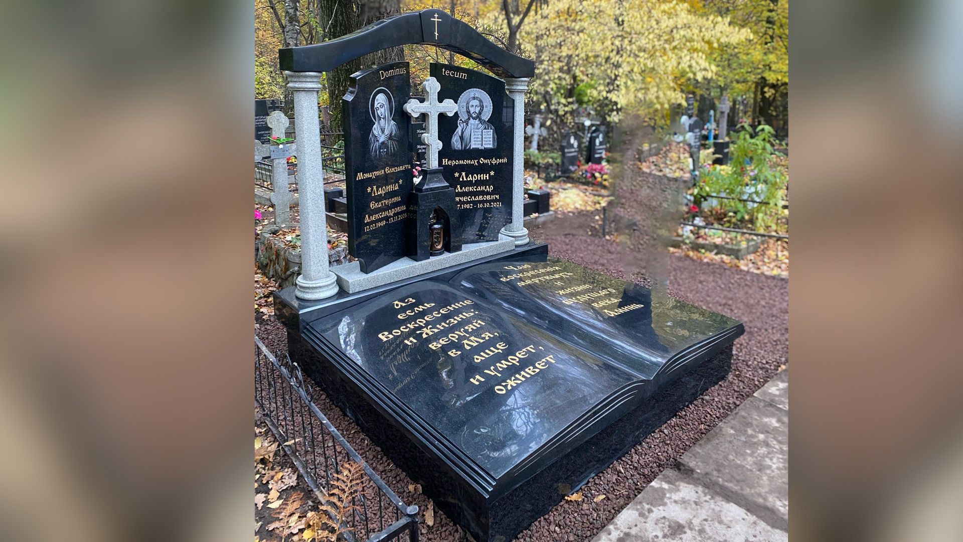 16.06.2024 года. Эксклюзивный Монашеский памятник