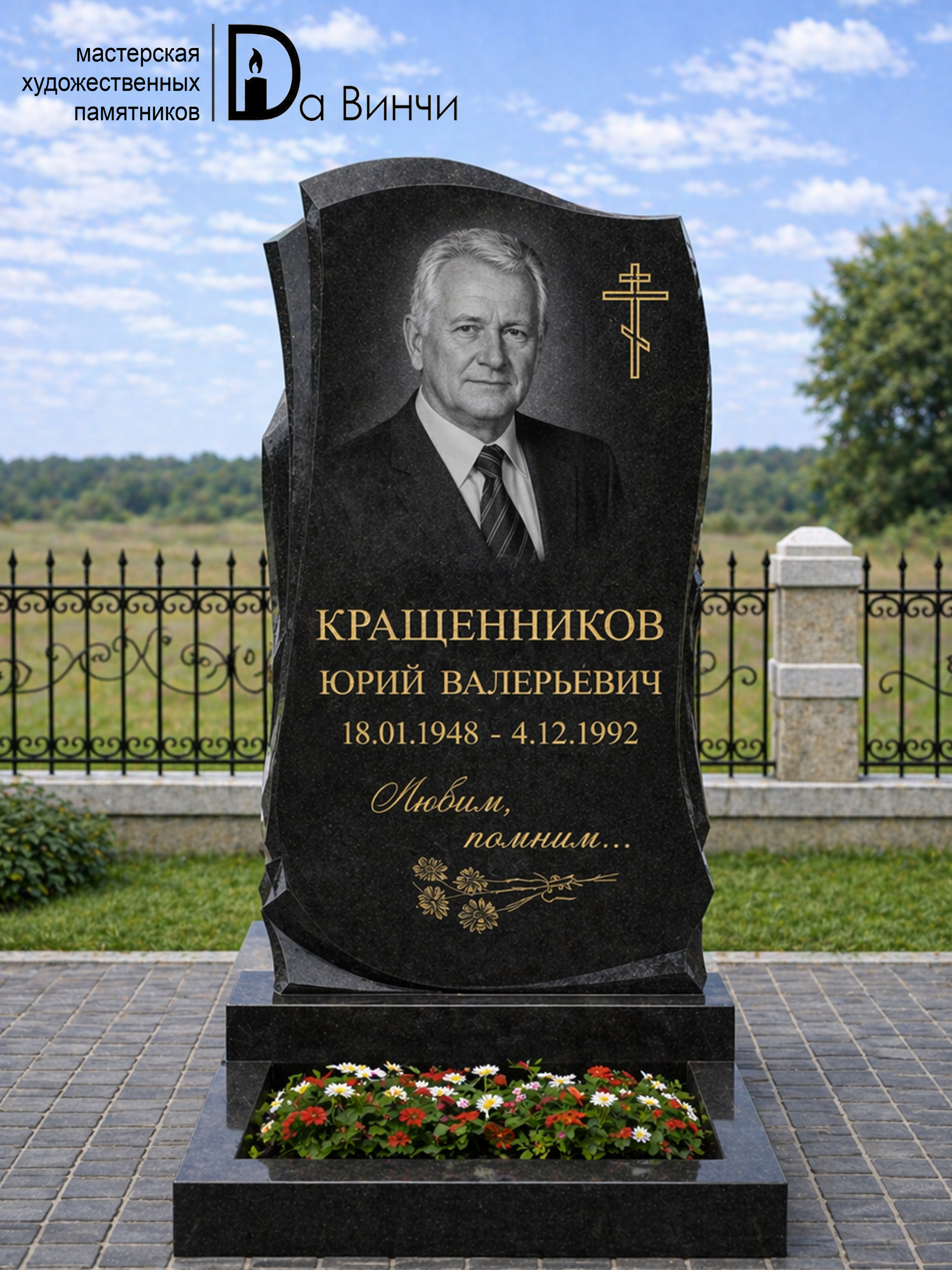 Резной памятник 4