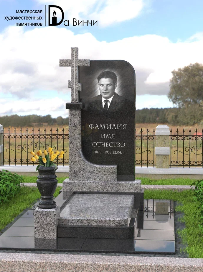 Памятник К-18 (Возрождение)