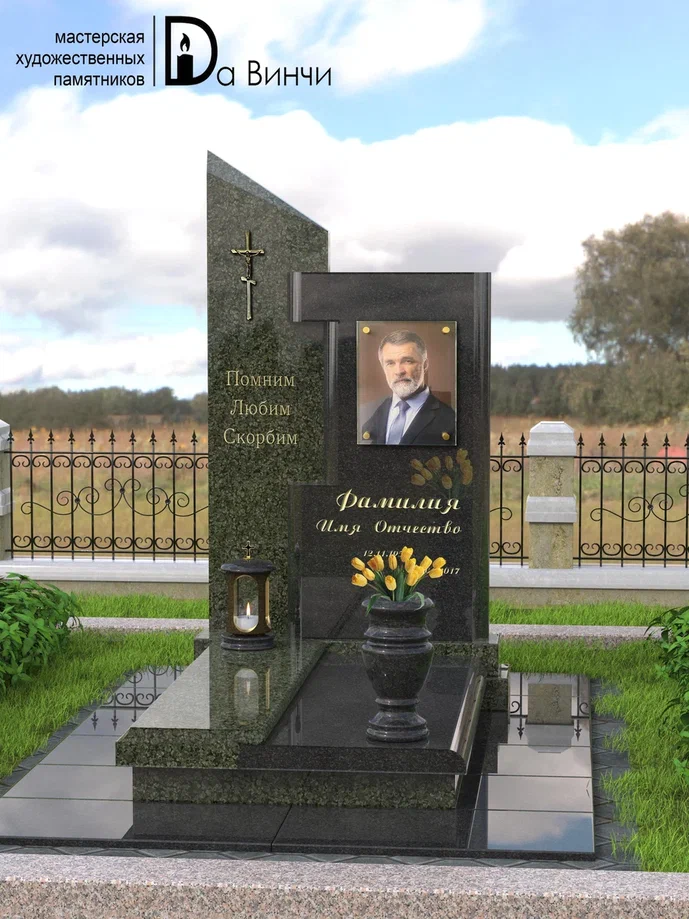 Памятник К-26 (Балтик грин)