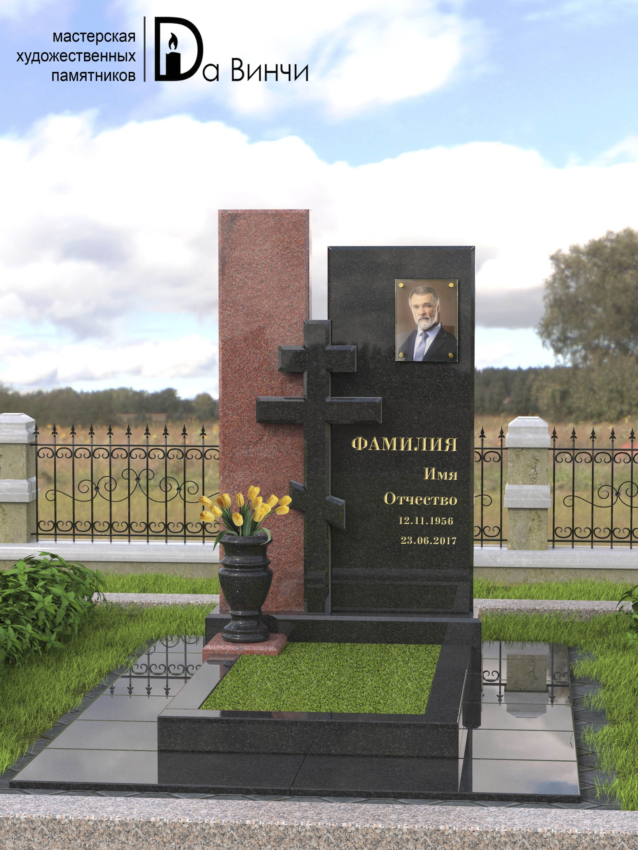 Памятник К-44 (Питкяранта/Сюскюянсаари)