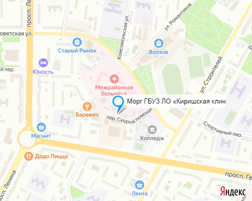 Морг ГБУЗ ЛО «Киришская клиническая межрайонная больница»
