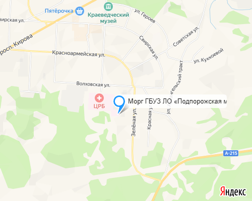 Морг ГБУЗ ЛО «Подпорожская межрайонная больница»
