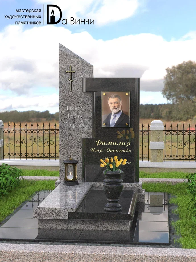 Памятник К-26 (Возрождение)