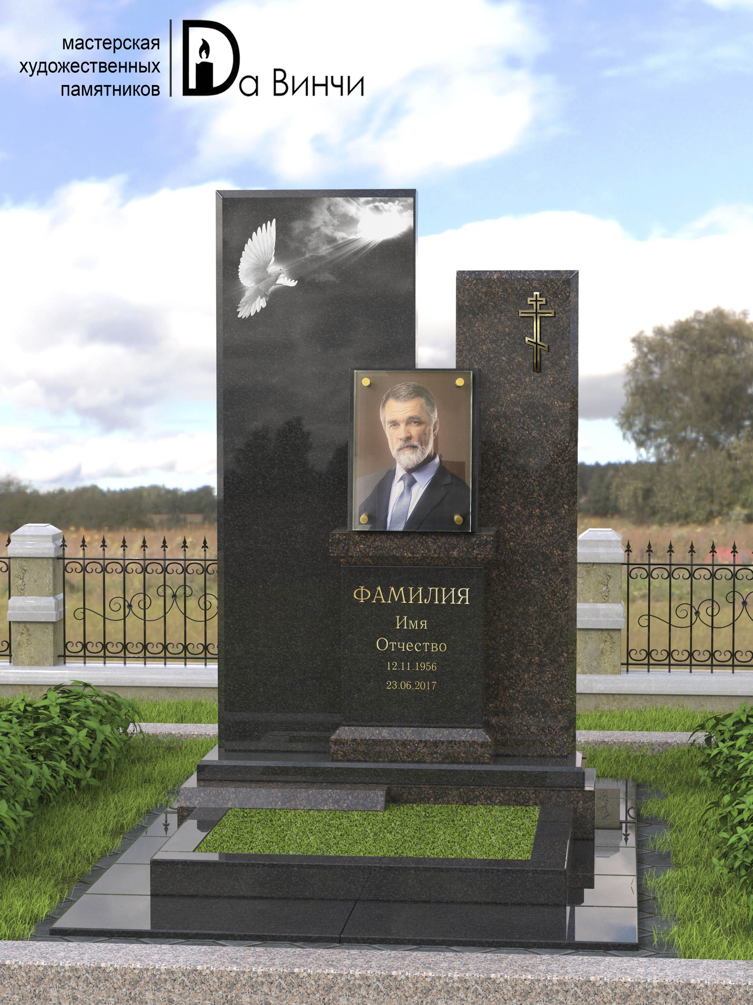 Памятник К-49 (Дымовский/Елизовский)