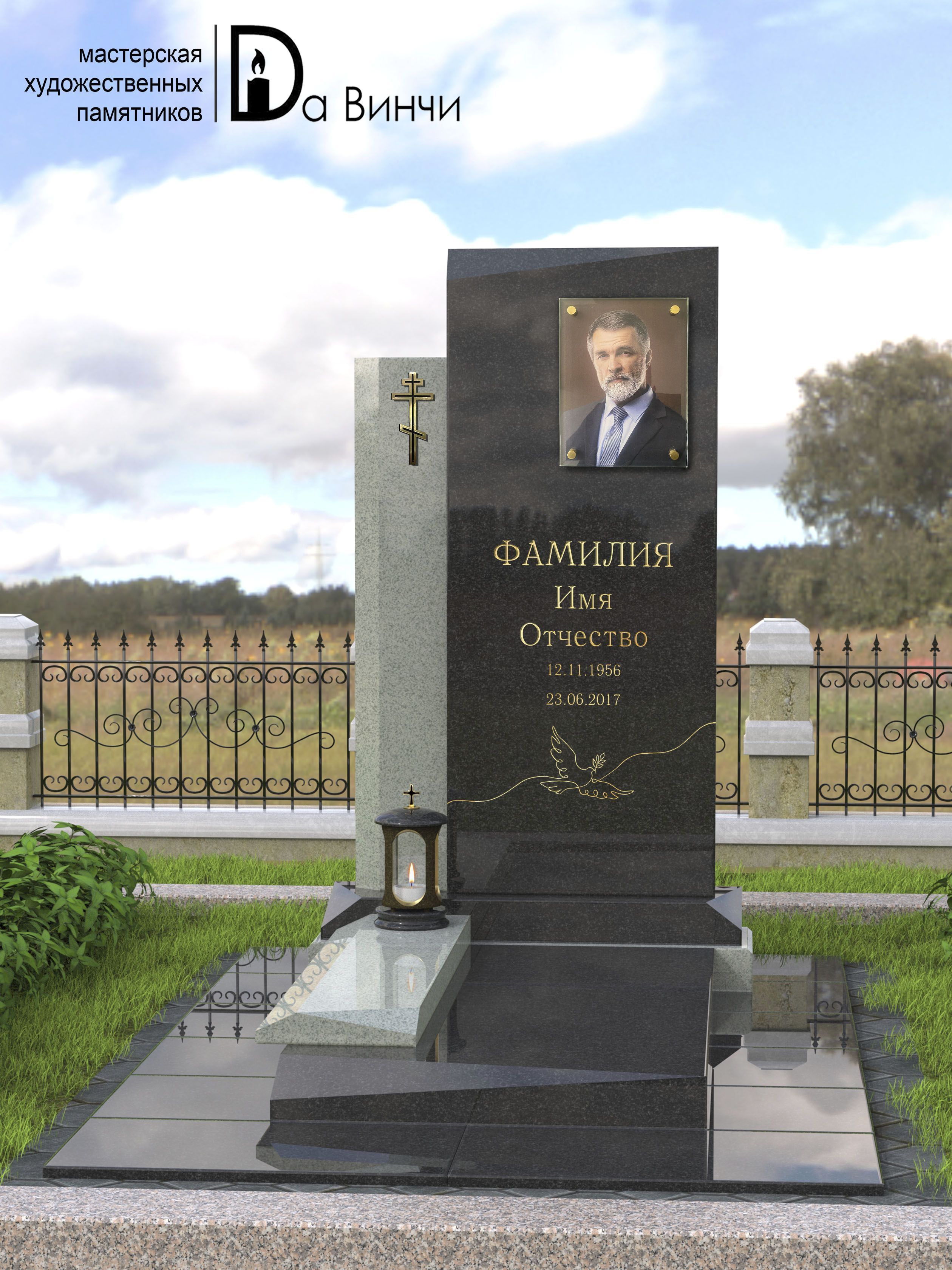 Памятник К-56 (Мансуровский)