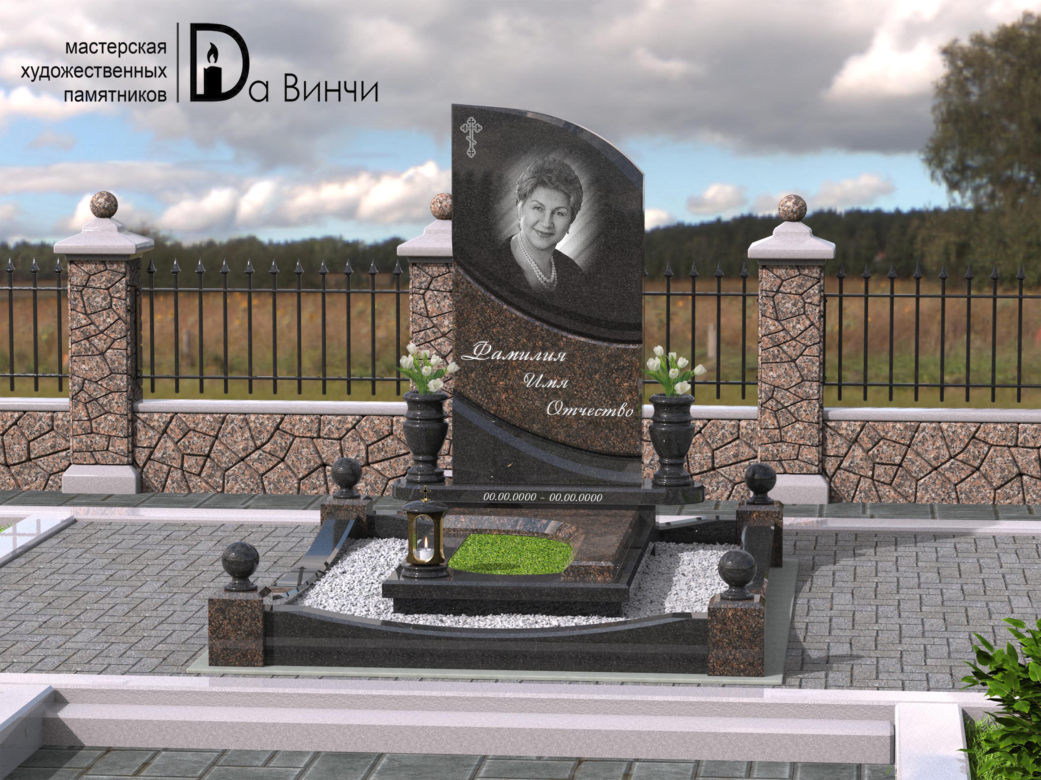 Мемориальный комплекс 4