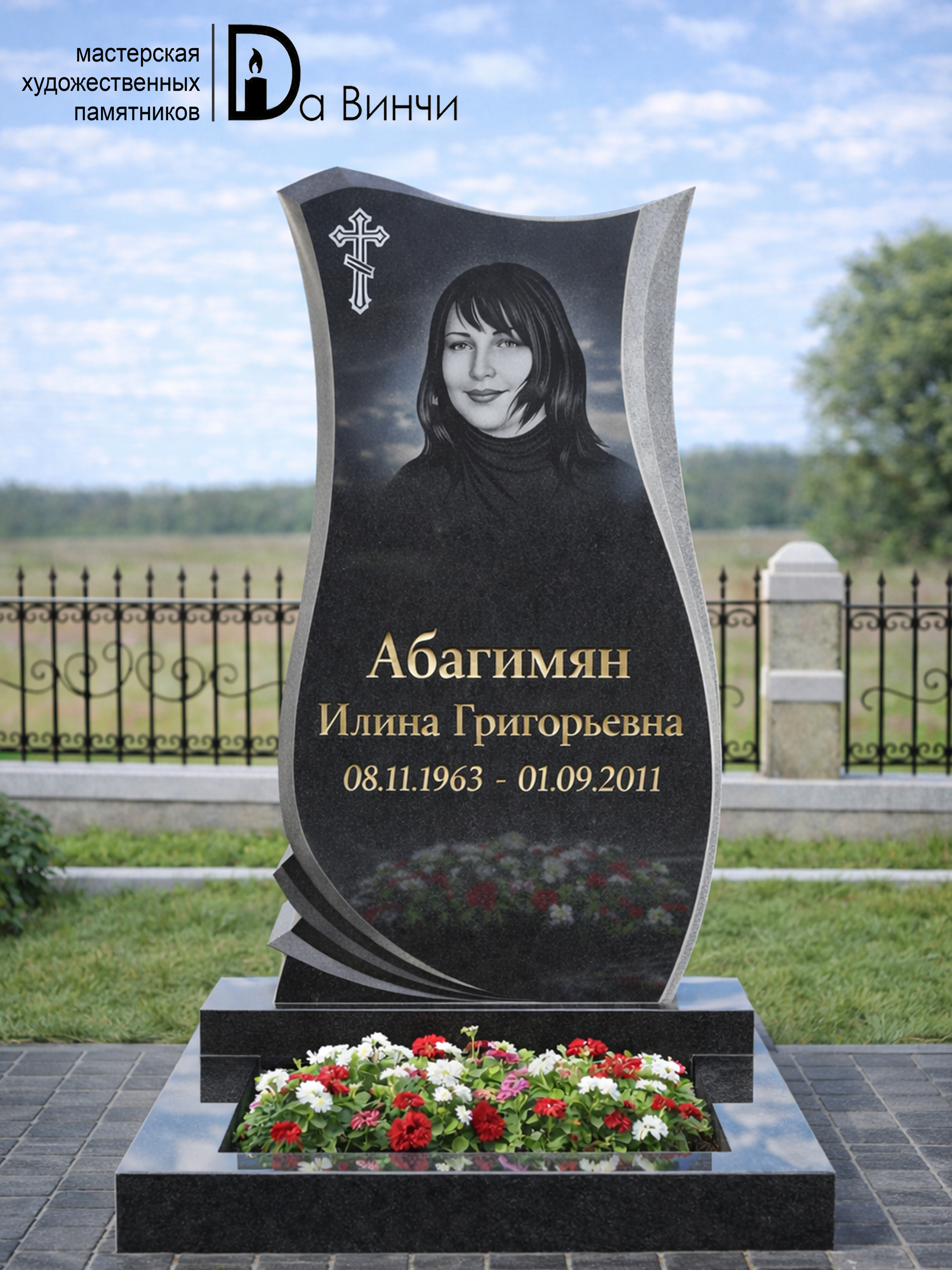 Резной памятник 9