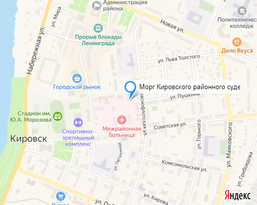 Морг Кировского районного судебно-медицинского отделения