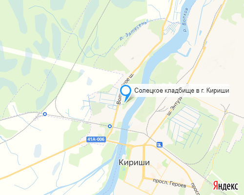 Солецкое кладбище в г. Кириши