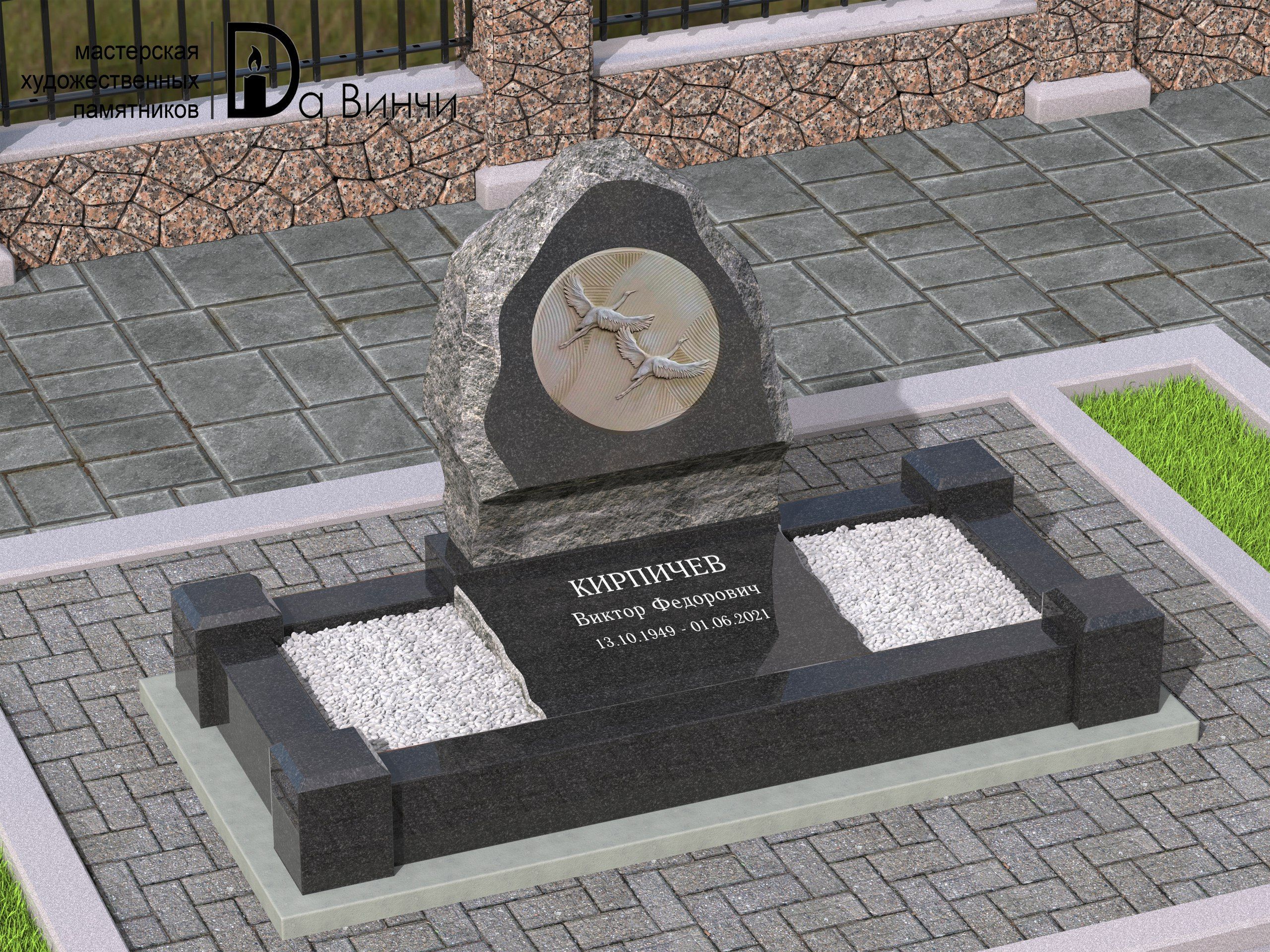 19.08.2025 года. Журавли на урновом участке на Белоостровском кладбище 19.08.2025 года. Журавли на урновом участке на Белоостровском кладбище