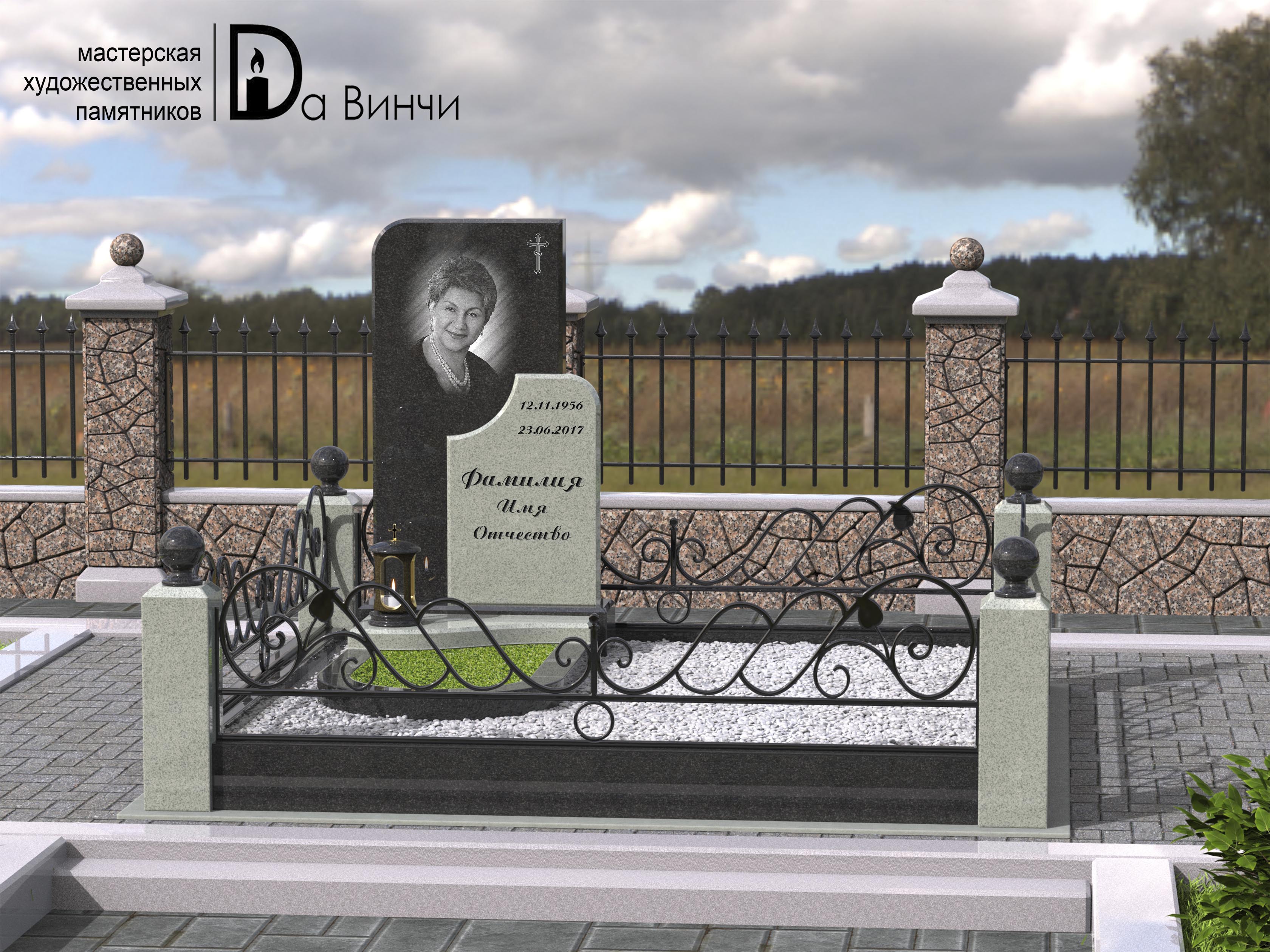 Мемориальный комплекс 3