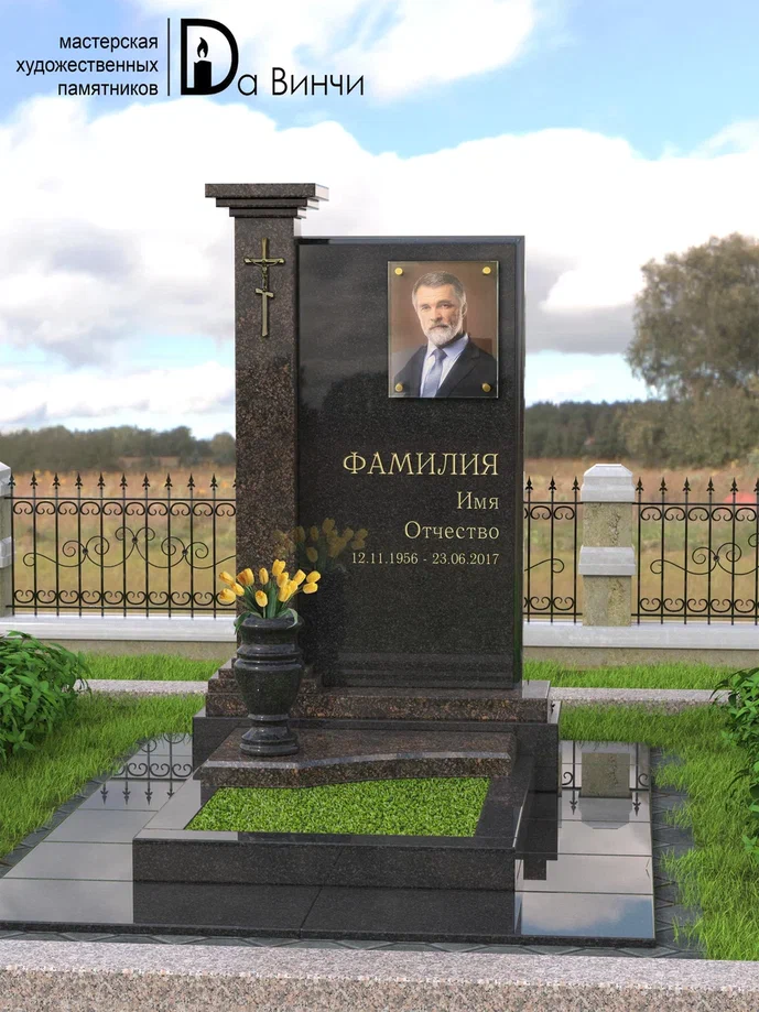 Памятник К-12 (Дымовский/Елизовский)