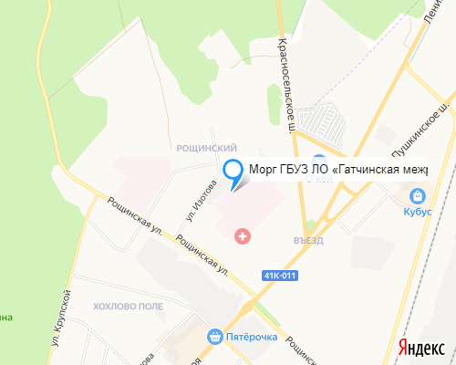 Морг ГБУЗ ЛО «Гатчинская межрайонная больница»