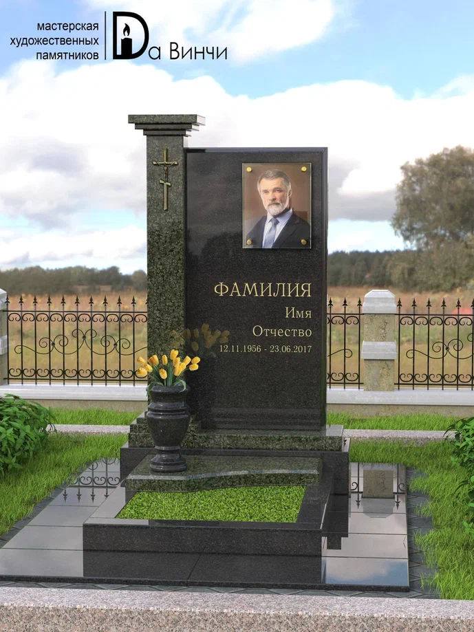 Памятник К-12 (Балтик грин)