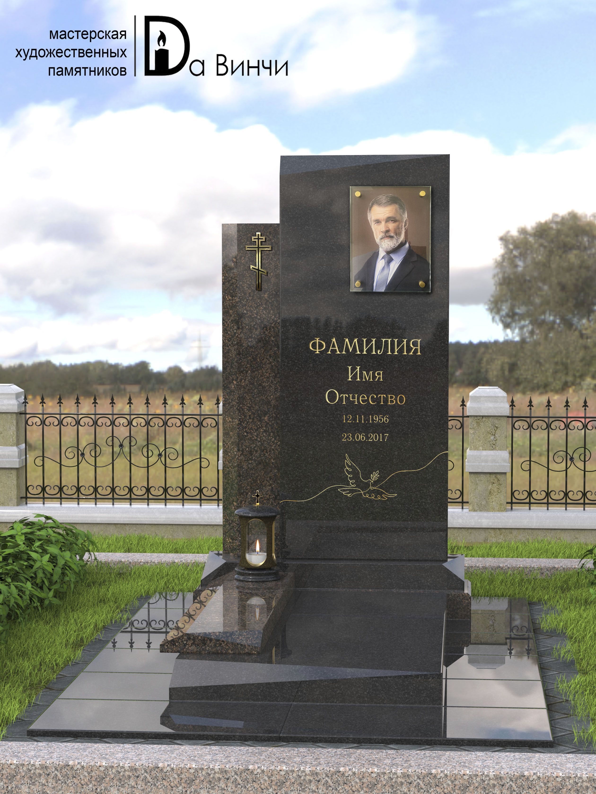 Памятник К-56 (Дымовский/Елизовский)