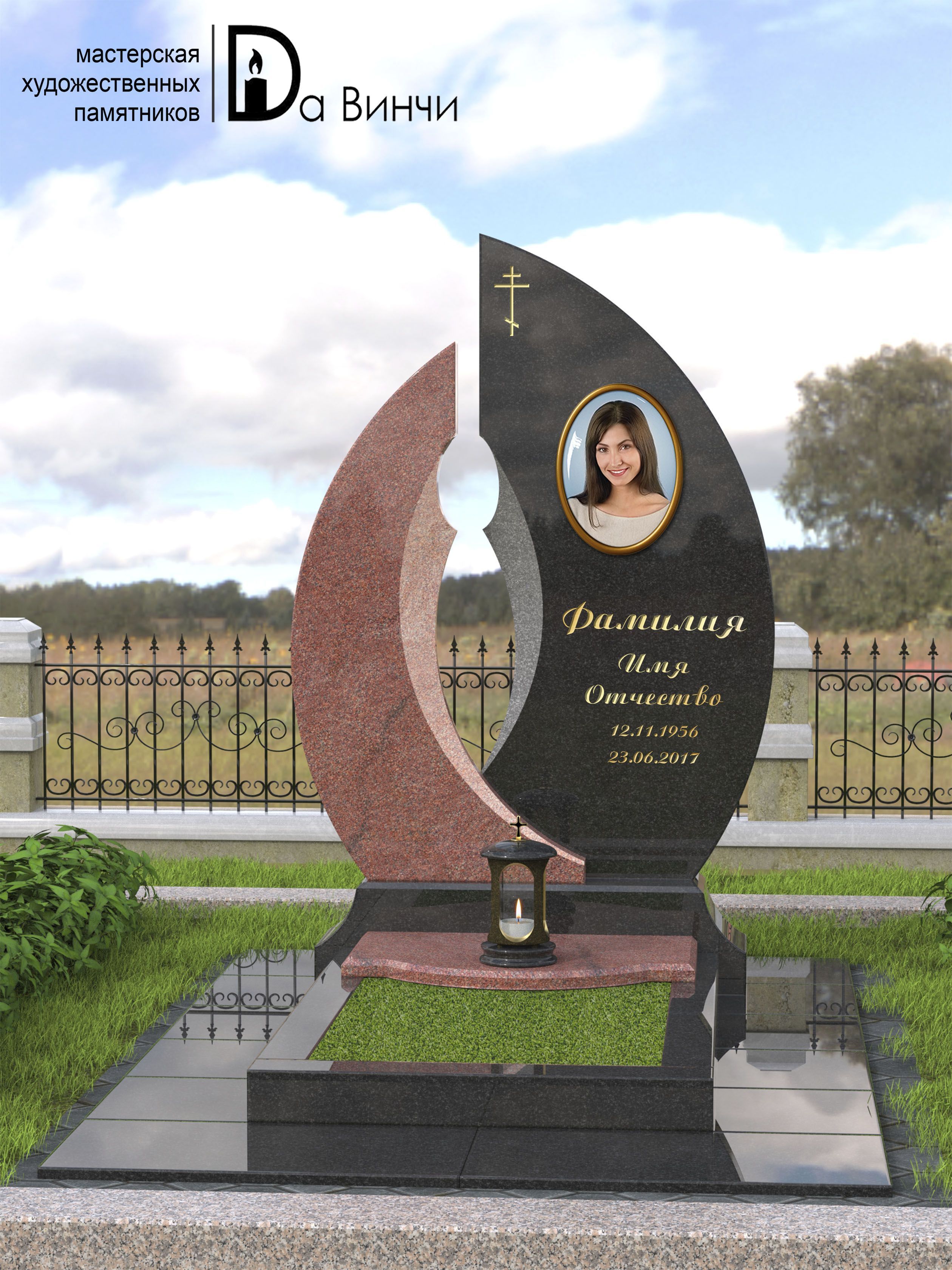 Памятник К-57 (Питкяранта/Сюскюянсаари)