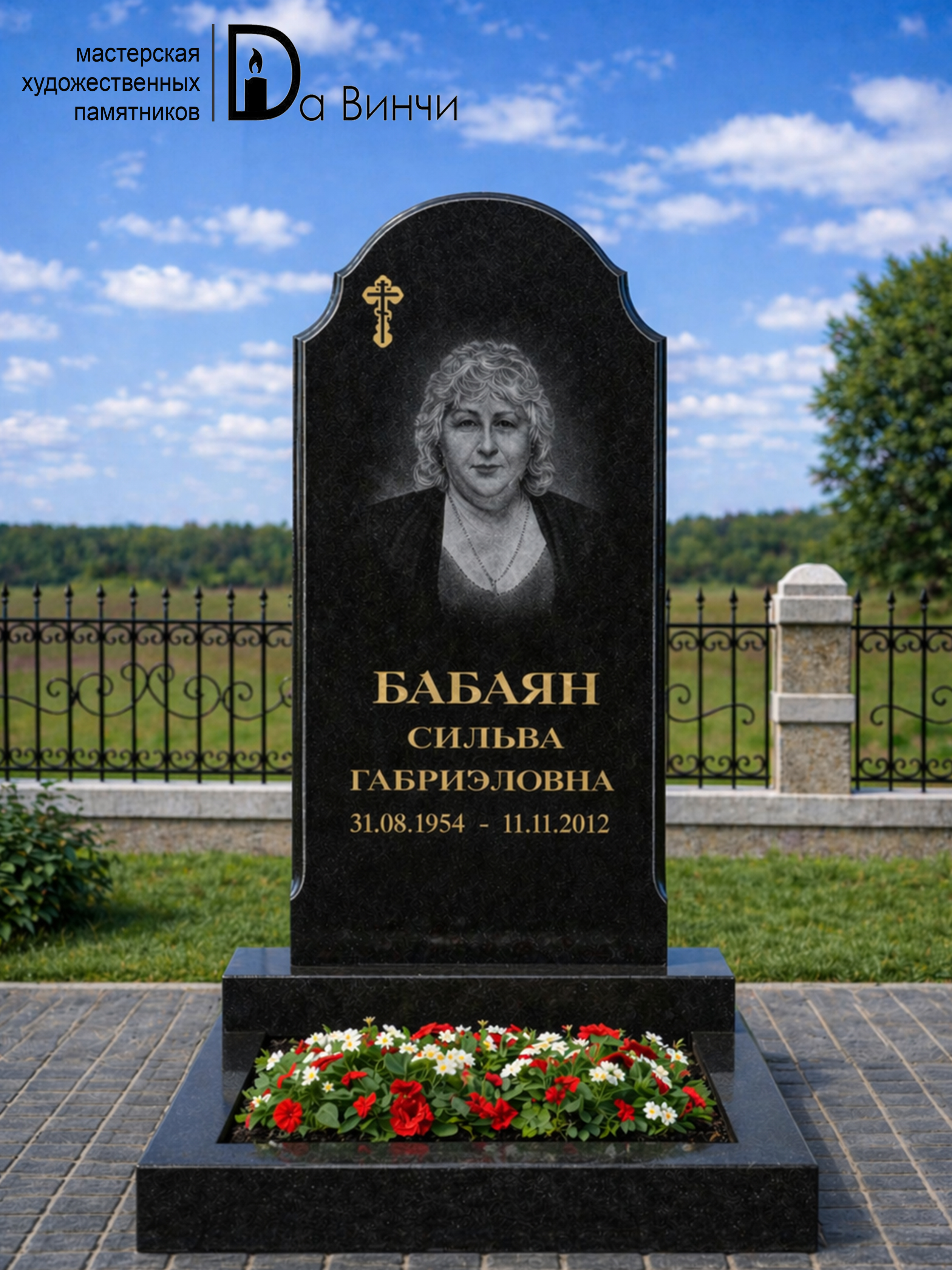 Резной памятник 7