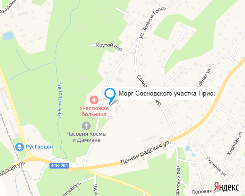 Морг Сосновского участка Приозерского районного судебно-медицинского отделения