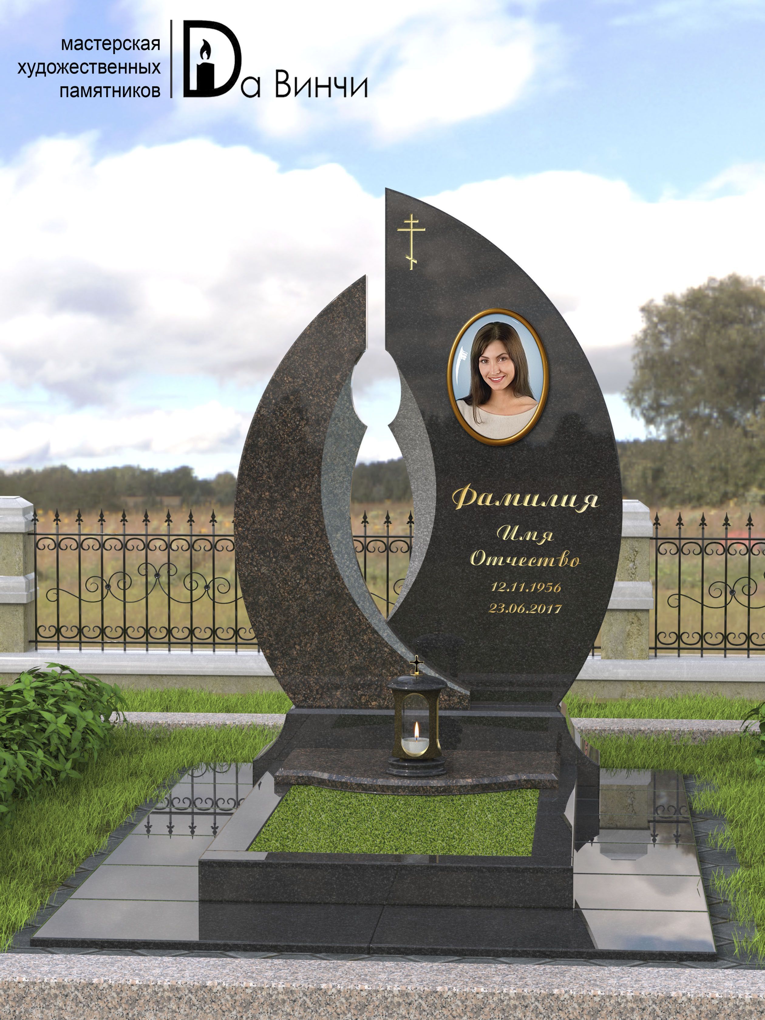 Памятник К-57 (Дымовский/Елизовский)