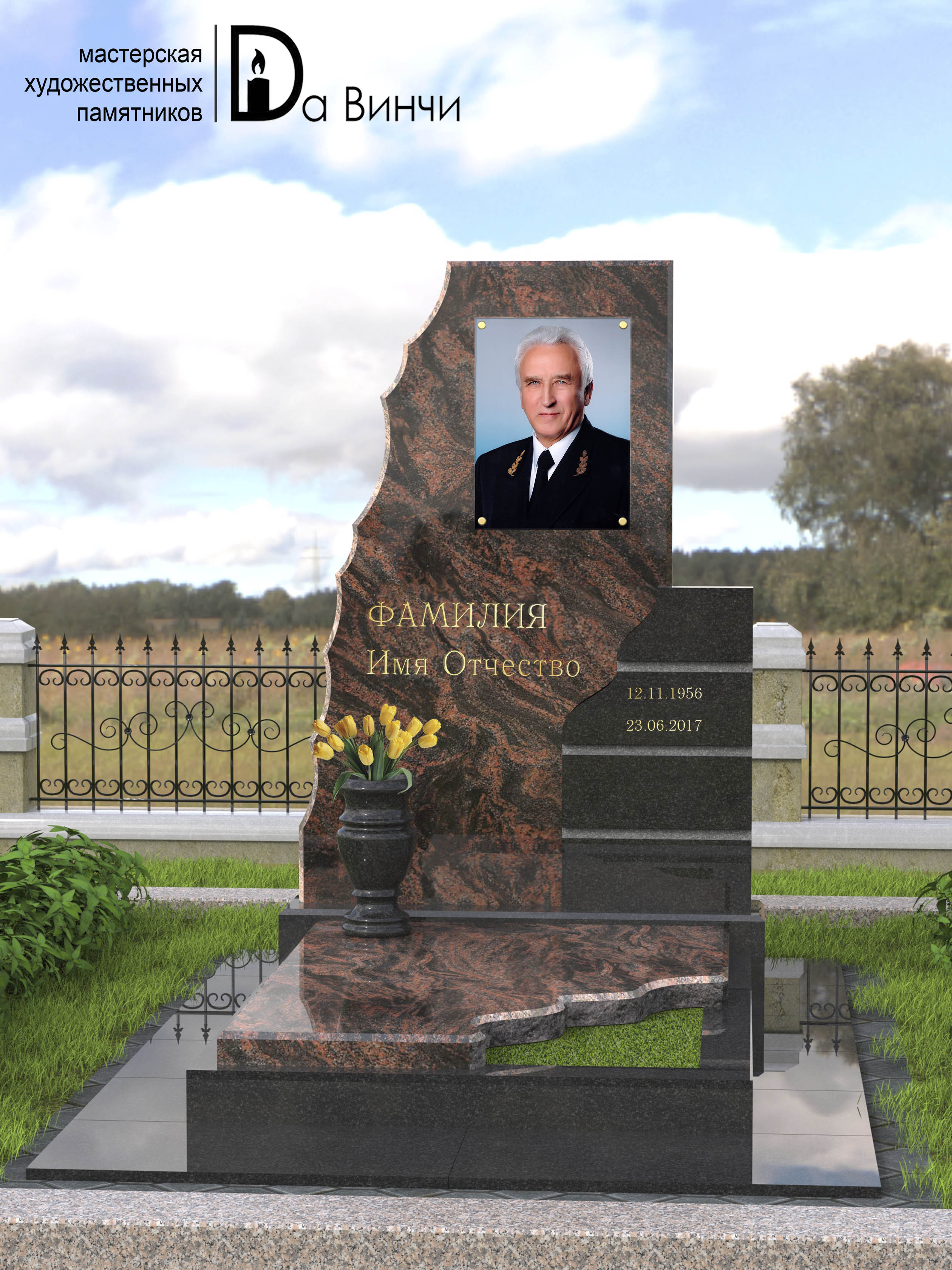 Памятник К-58