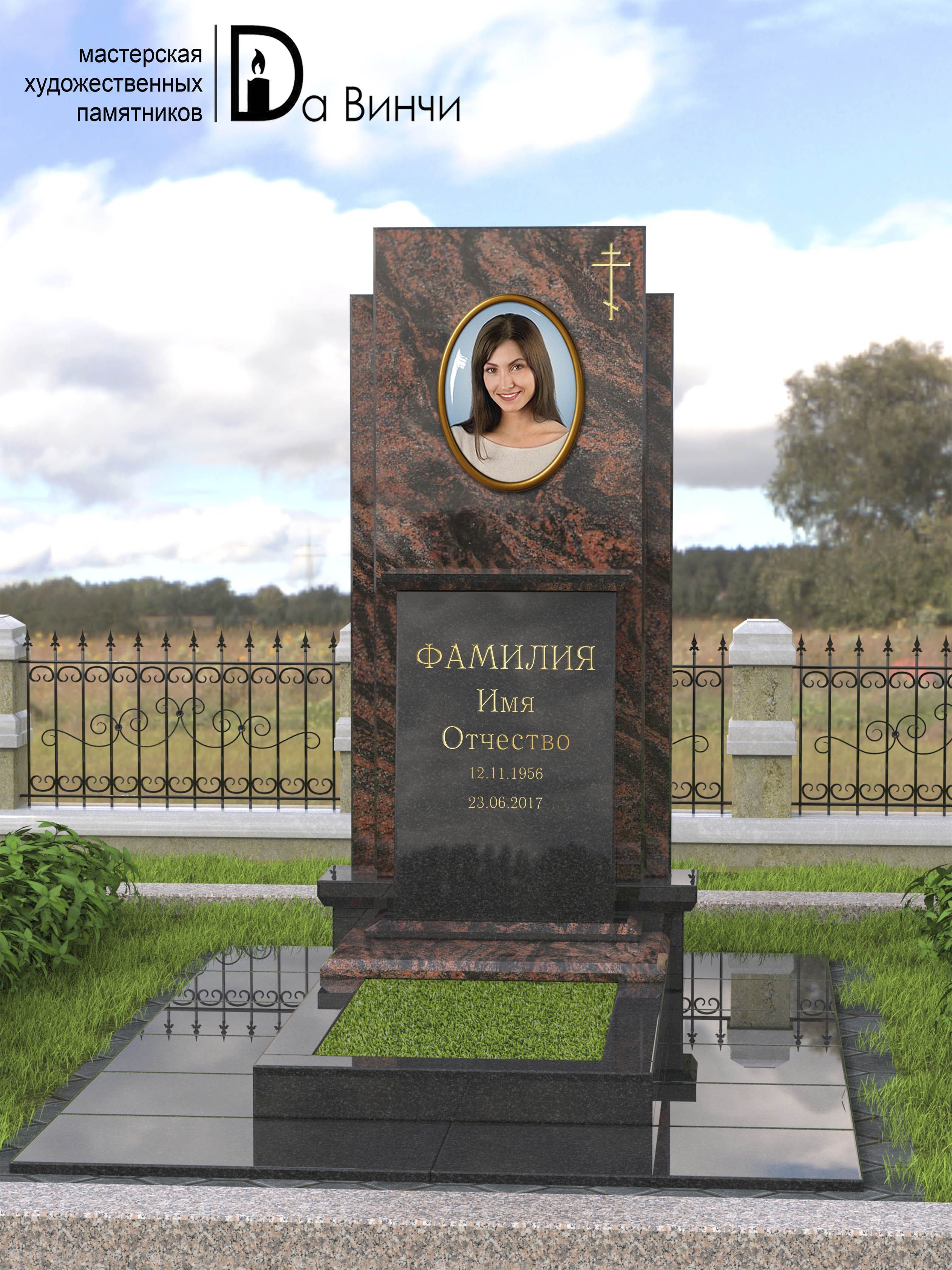 Памятник К-55 (Аврора)