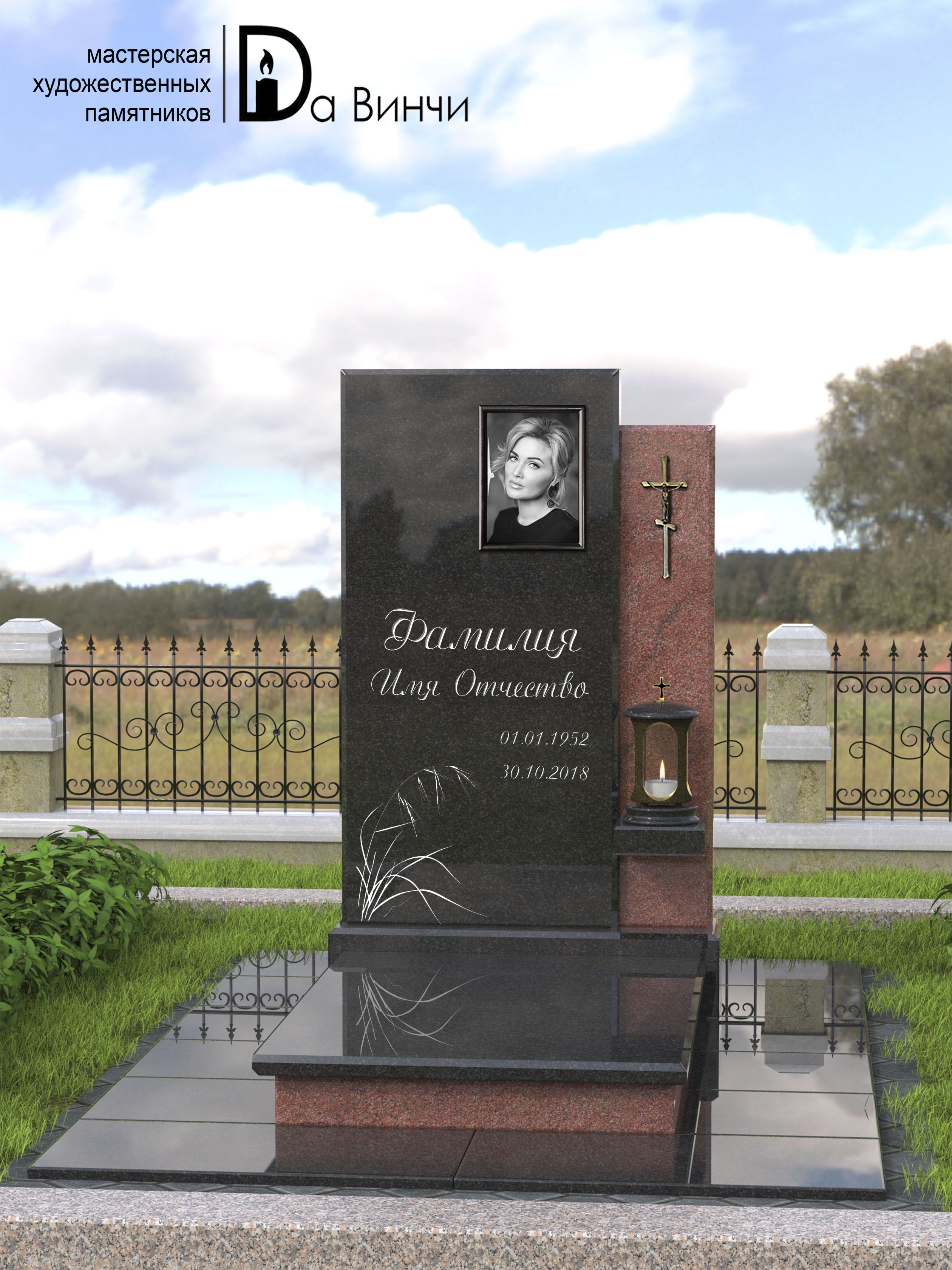 Памятник К-46 (Питкяранта/Сюскюянсаари)