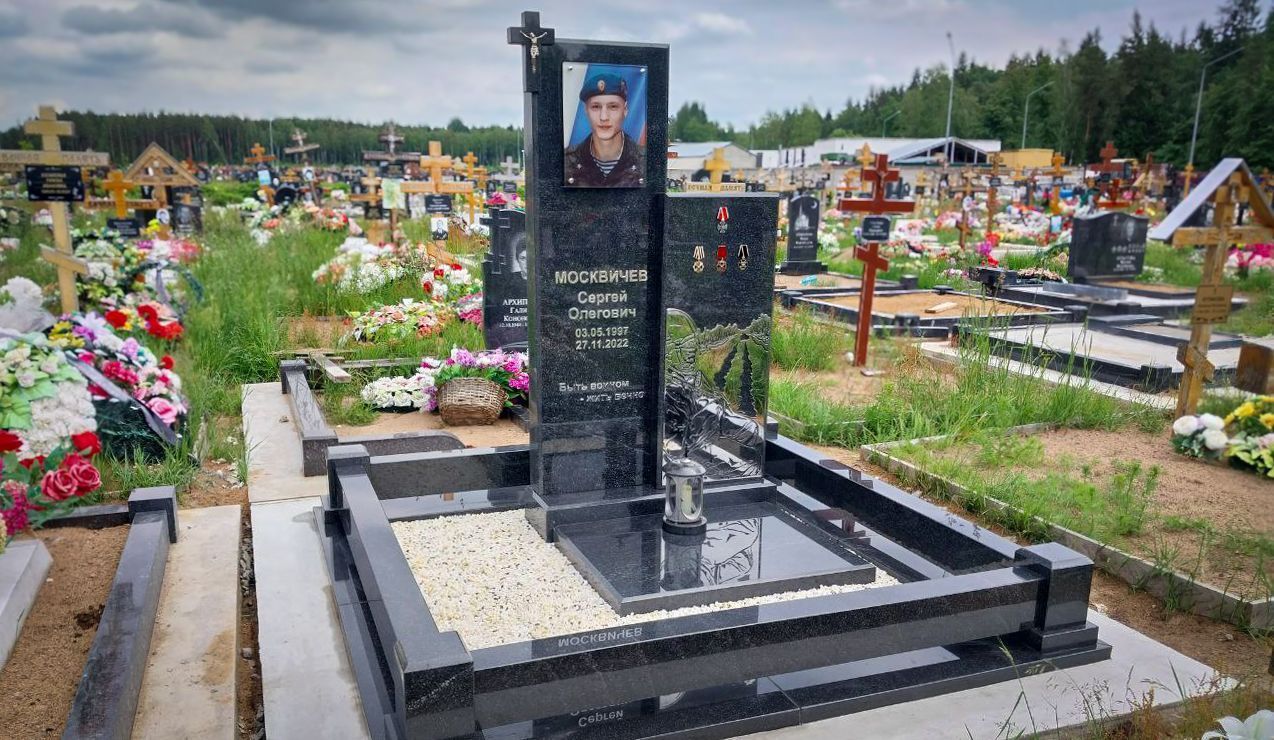 22.11.2024 года. Памятник военному - участнику СВО