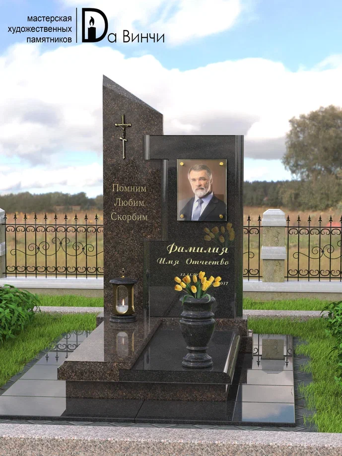 Памятник К-26 (Дымовский/Елизовский)