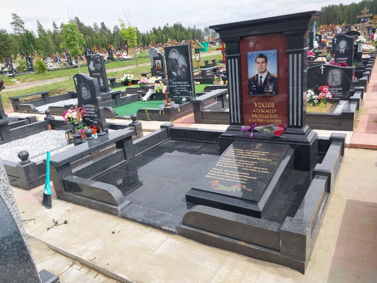 22.11.2024 года. Мемориальный военный комплекс