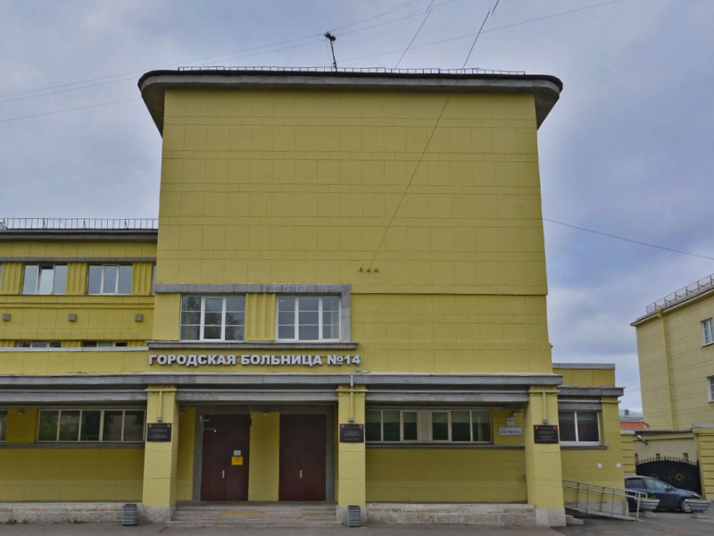 Морг городской больницы № 14