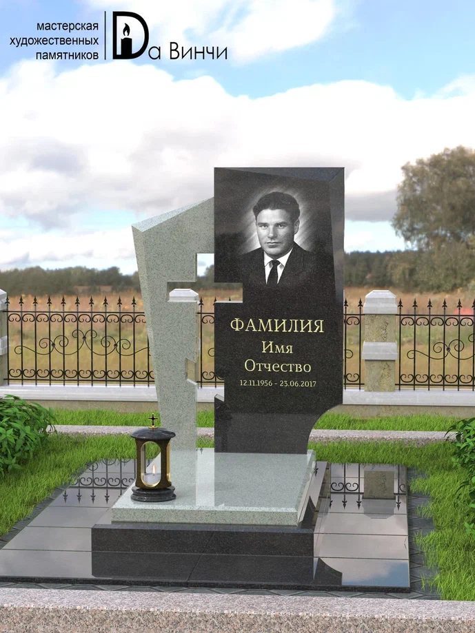 Памятник К-30 (Мансуровский)