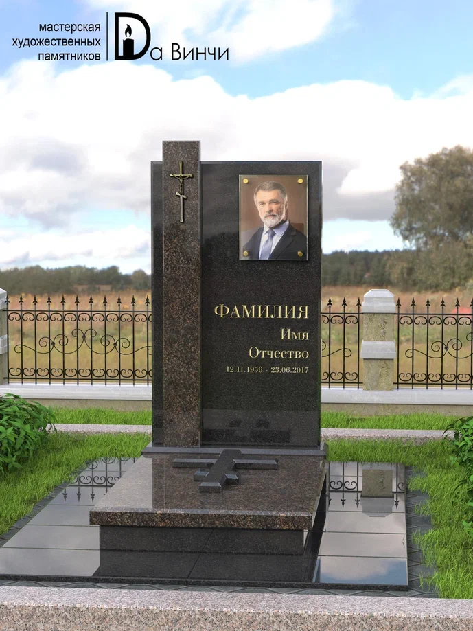 Памятник К-38 (Дымовский/Елизовский) Памятник К-38 (Дымовский/Елизовский)