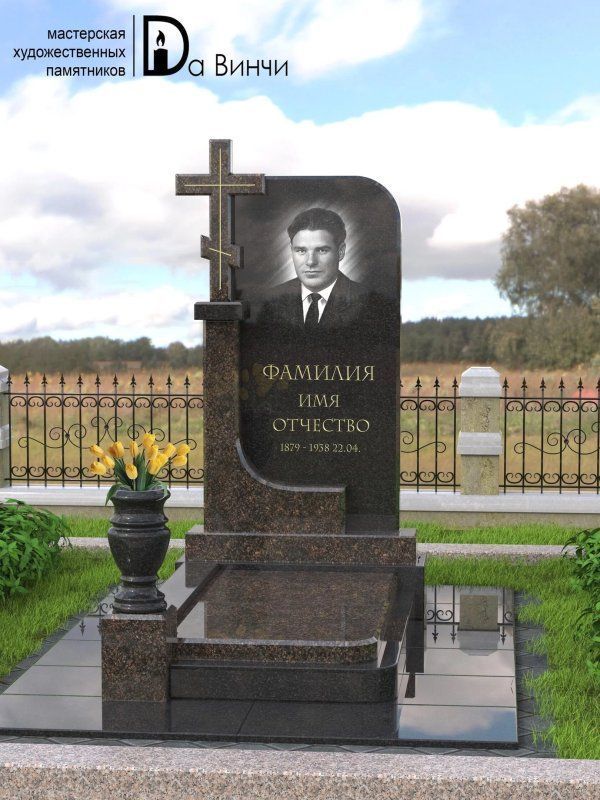 Памятник К-18