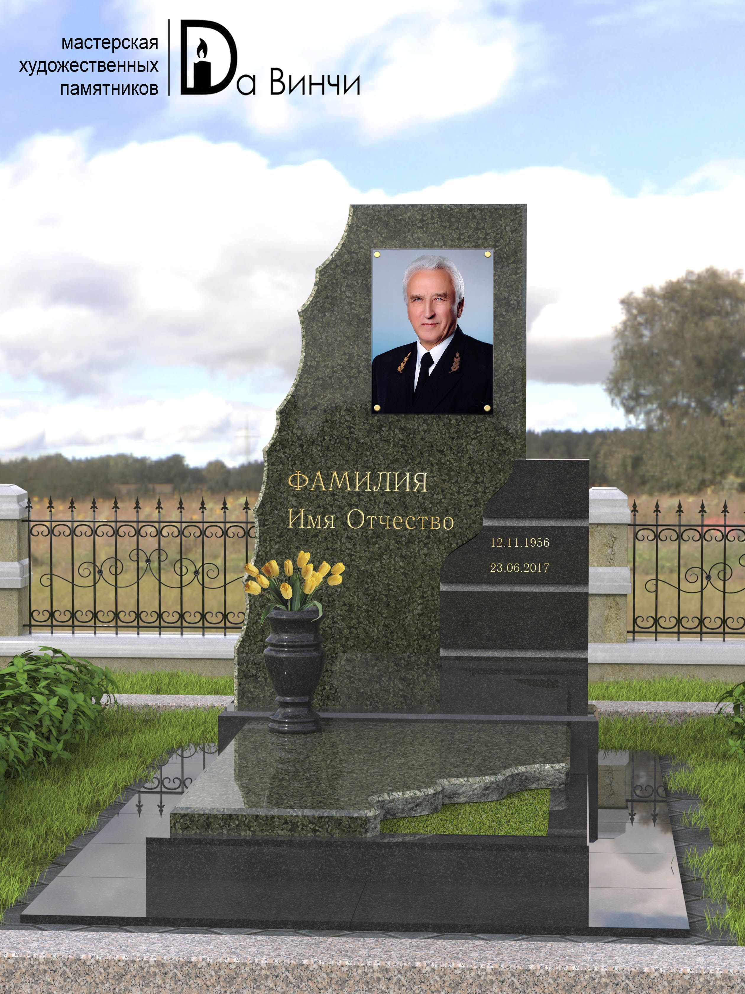Памятник К-58 (Балтик грин)